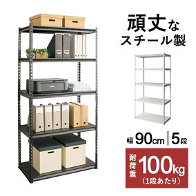 楽天市場 スチールラック シェルフ 注文方法 既製品 素材 インテリア 金属 人気ランキング1位 売れ筋商品 楽天市場 スチールラック シェルフ 注文方法 既製品 素材 インテリア 金属 人気ランキング1位 売れ筋商品